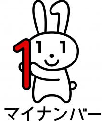 マイナちゃん マイナンバー(全身ロゴあり)小