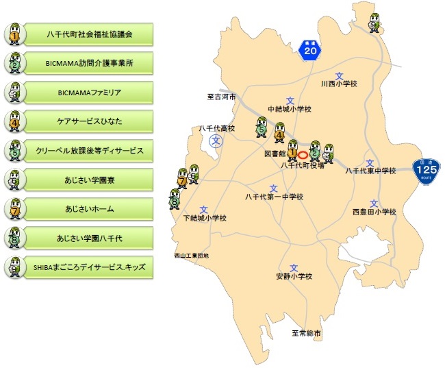 障害福祉事業所一覧 障害福祉事業所一覧