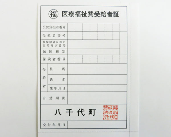マル福