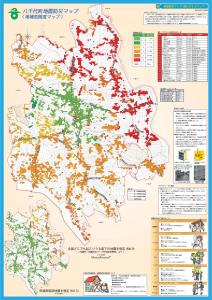八千代町地震防災マップ（地域危険度マップ）