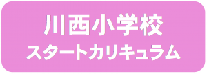 アイコン 仮