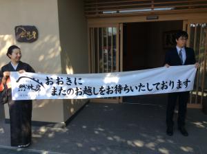 R1st3kiyo01