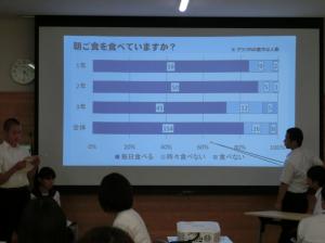 第１回学校保健委員会０２