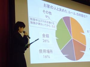Ｒ１第２回学校保健委員会０２