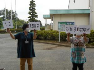 バス看板