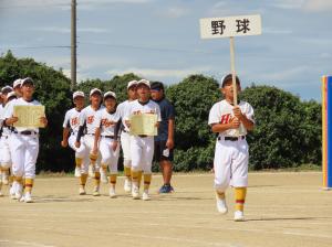 野球行進