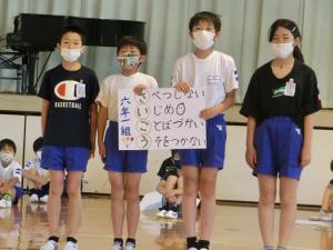 ともだちいっぱいなかよし集会 ６ ２４ 八千代町公式ホームページ