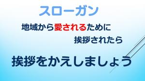 R3生活委員会２