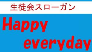 R3スローガン