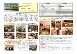 １０号１０１０１０１０１０