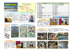 １１号１１１１１１