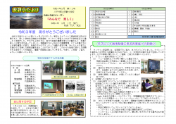 １２号１２１２１２