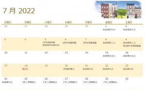 Ｒ４．７月