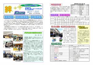R4学校便り３