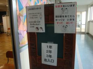 内科検診2022年6月6日c