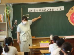 歯を大切にしようe