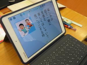 １学期末授業参観R4n