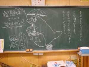 第２学期がはじまりました＜黒板メッセージほか＞a