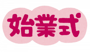 ２学期始業式R4_moji