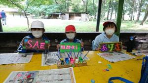 ５年生の宿泊学習【焼き板づくり】(4)a