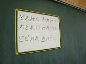 学習の秋～授業の様子より（１）～g