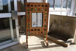 就学時健康診断が行われましたa