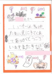 今日は楽しくハロウィンまつりl