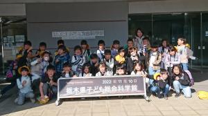 １・２年生　遠足(2)a