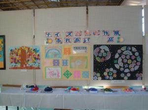 町秋まつり児童生徒作品展始まりましたa
