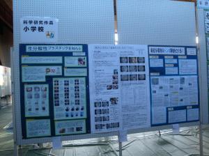 町秋まつり児童生徒作品展始まりましたb
