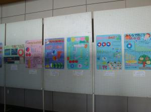 町秋まつり児童生徒作品展始まりましたc