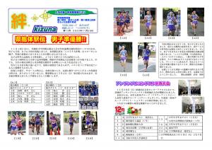 R4学校便り13号