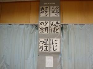 県展巡回展はじまりましたb