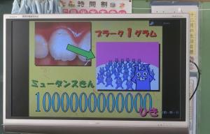 歯を大切にしましょう～６年生歯科保健教室～d
