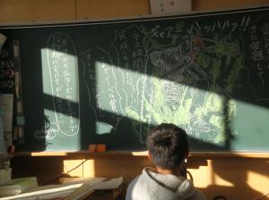 ２学期最後の授業日a