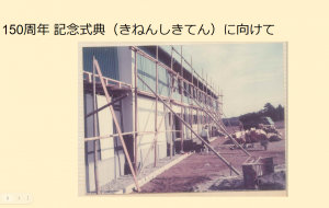 第2学期終業式m