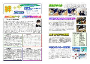 R4学校便り15