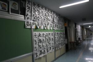 書き初め会a