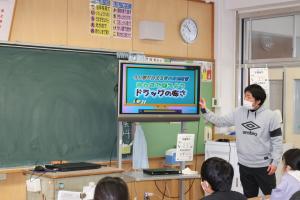 薬物乱用防止教室6年生向けc