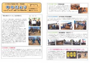 ２月１１号