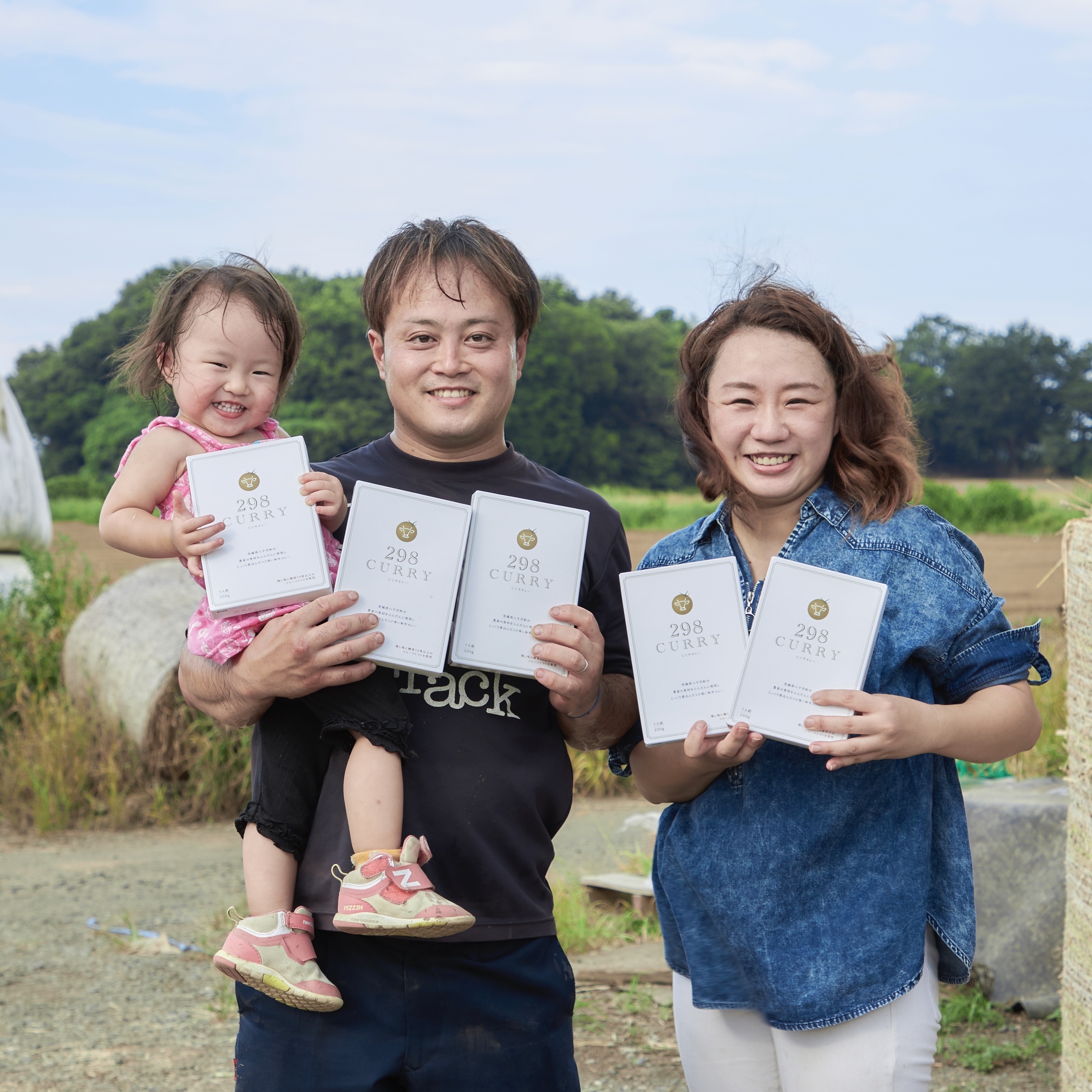 高嶋畜産を見る