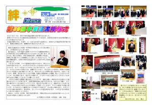 R4学校便り19号