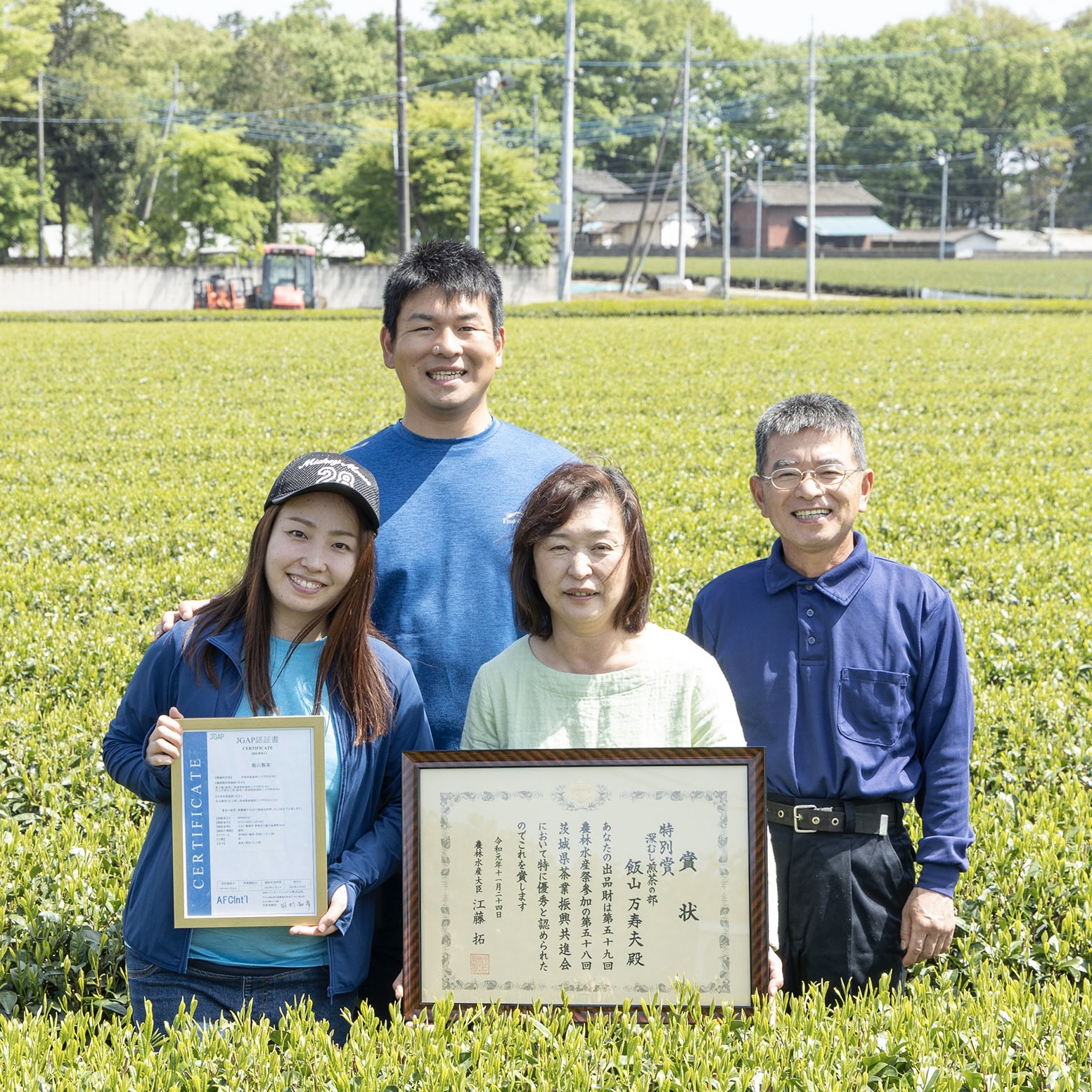 飯山製茶を見る