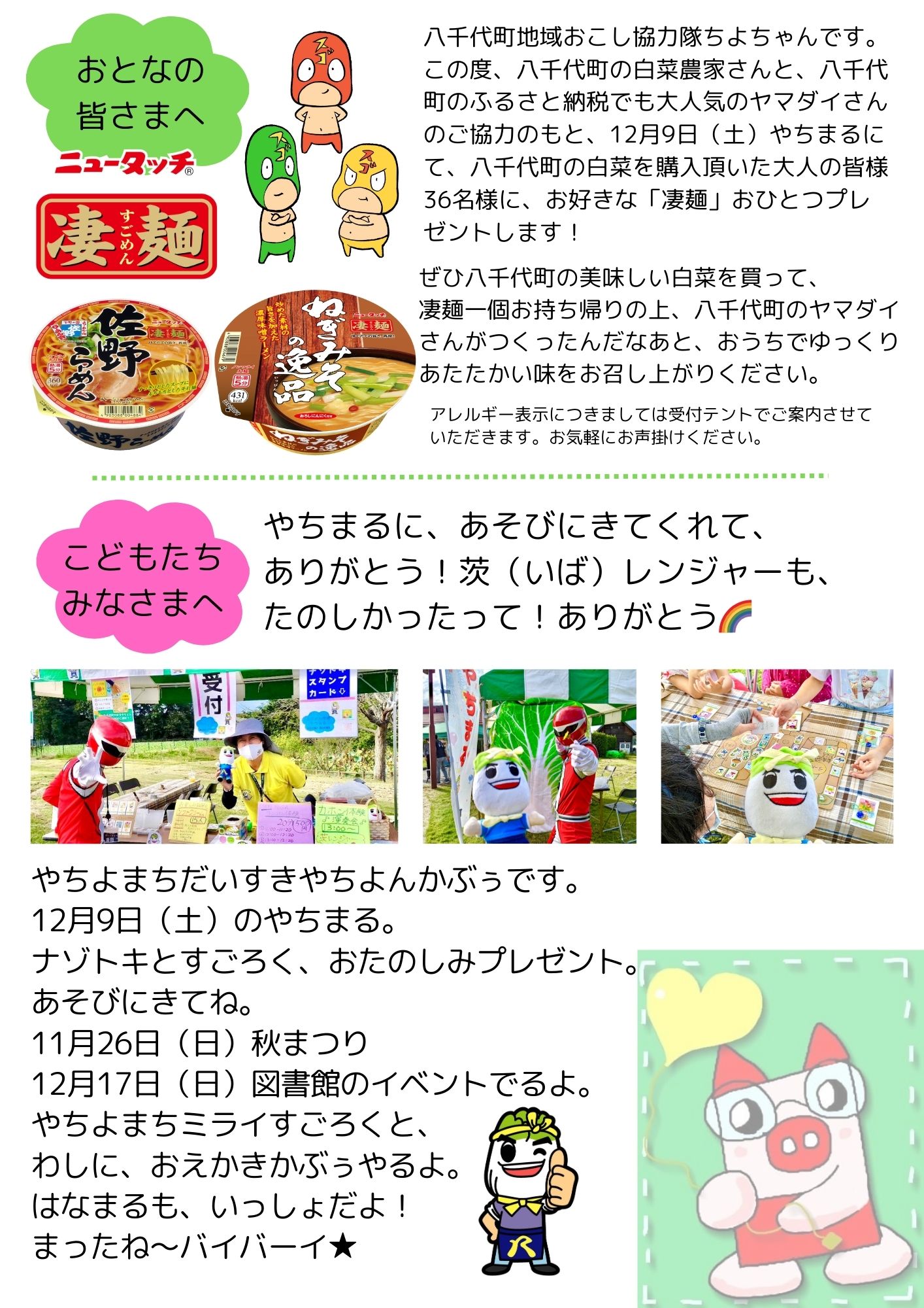1209裏