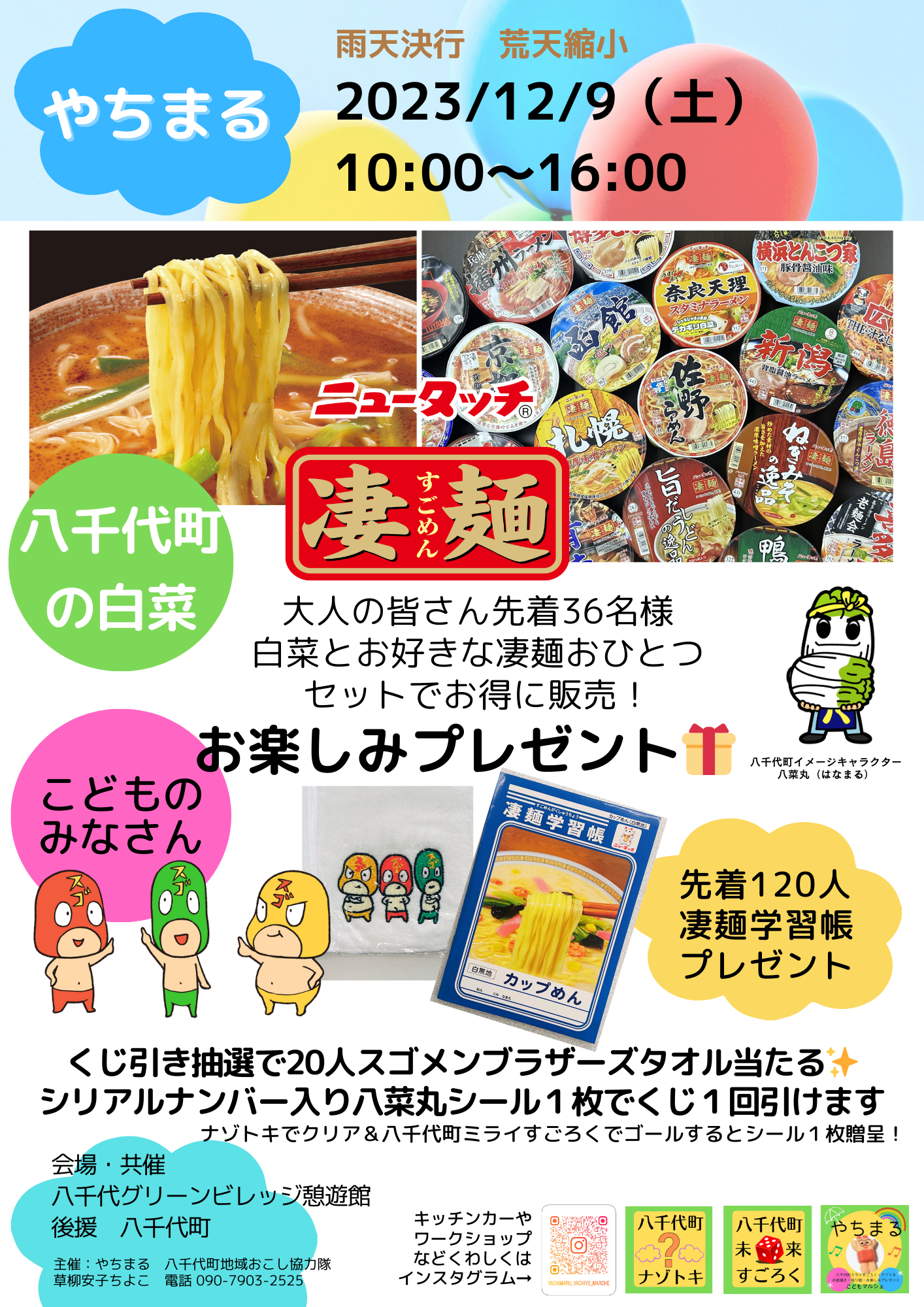 1209表