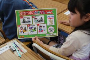 Ｒ６　4月いのちを学ぼう(2)