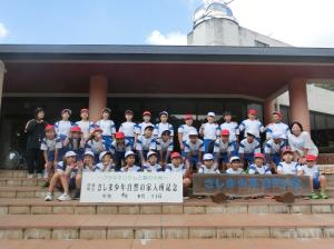 R6.9.13宿泊学習１