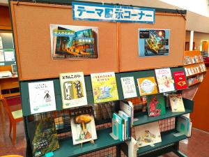 R7大人のための絵本特集1