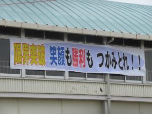 R7　庭木剪定＆運動会準備９