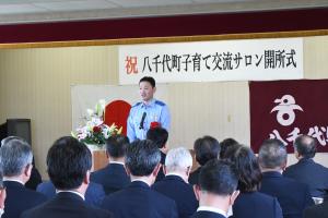 吉村下妻警察署長　来賓祝辞